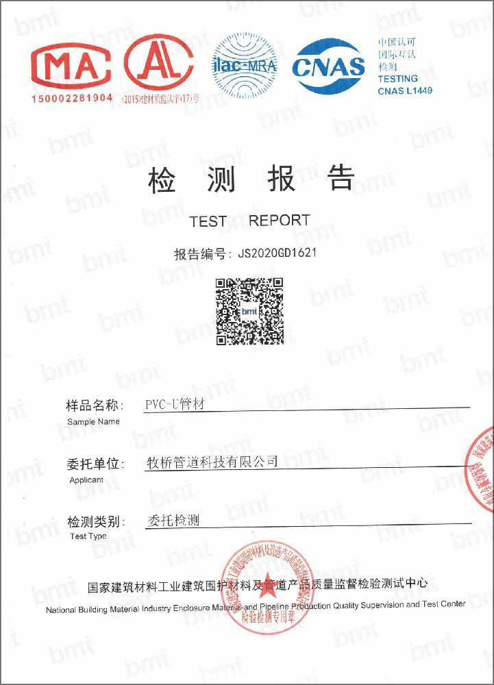 岳阳楼荣誉资质