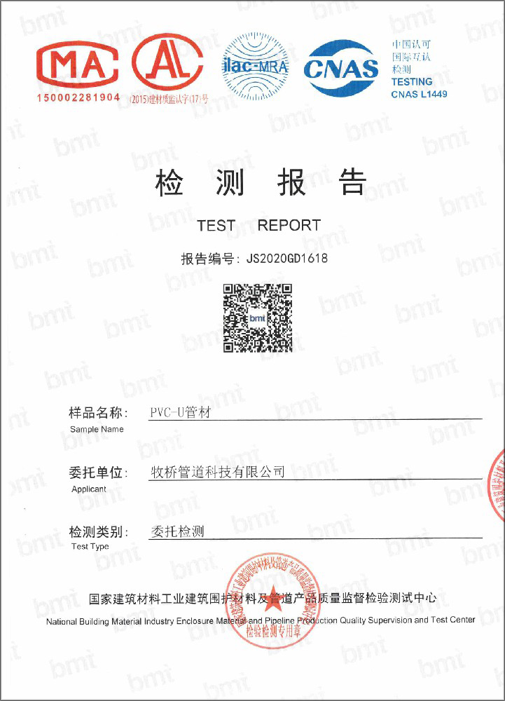 岳阳楼荣誉资质