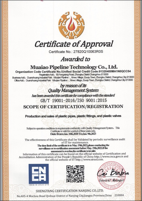 岳阳楼荣誉资质