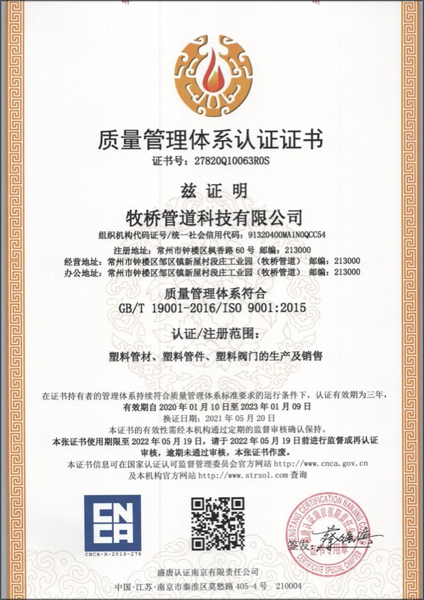 岳阳楼荣誉资质